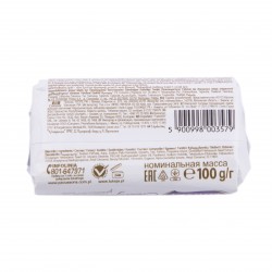 Luksja mydło w kostce 100g kremowe